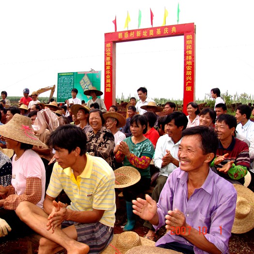廣東雷龍村的具體位置在哪里？ 廣東雷龍村的具體位置在哪里？ 龍魚百科