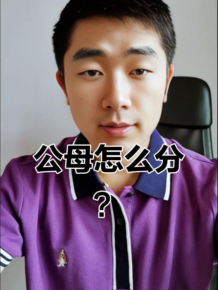如何區分七彩龍魚的雌雄？