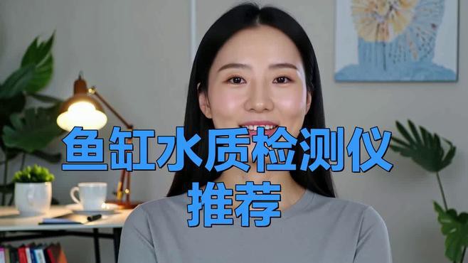 如何為黑鱗龍魚提供最佳的水質？