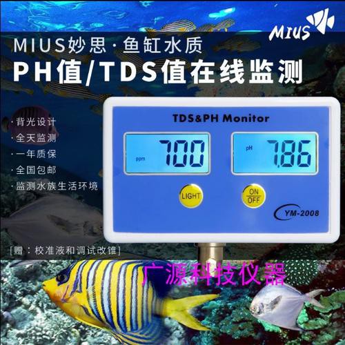 如何為黑鱗龍魚提供最佳的水質？