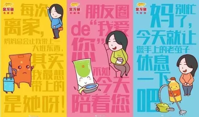 金龍魚產品介紹文案怎么寫：金龍魚產品介紹文案