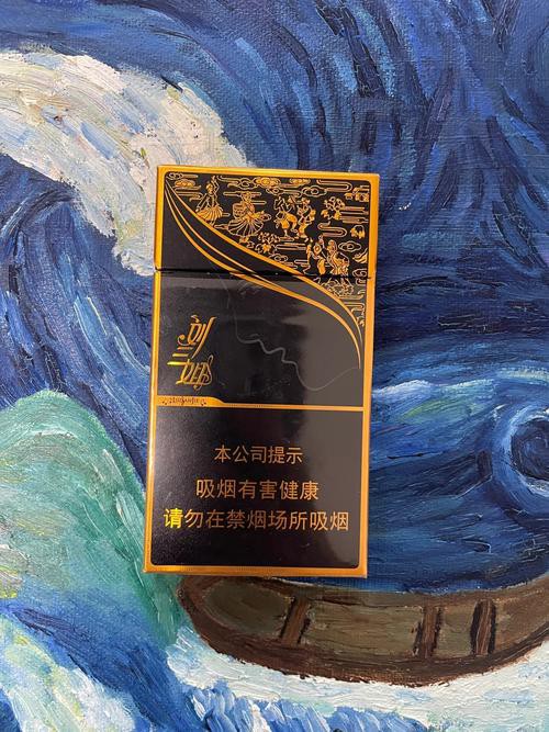 真龍香煙還有哪些其他系列？