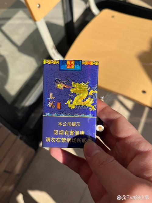 真龍香煙還有哪些其他系列？