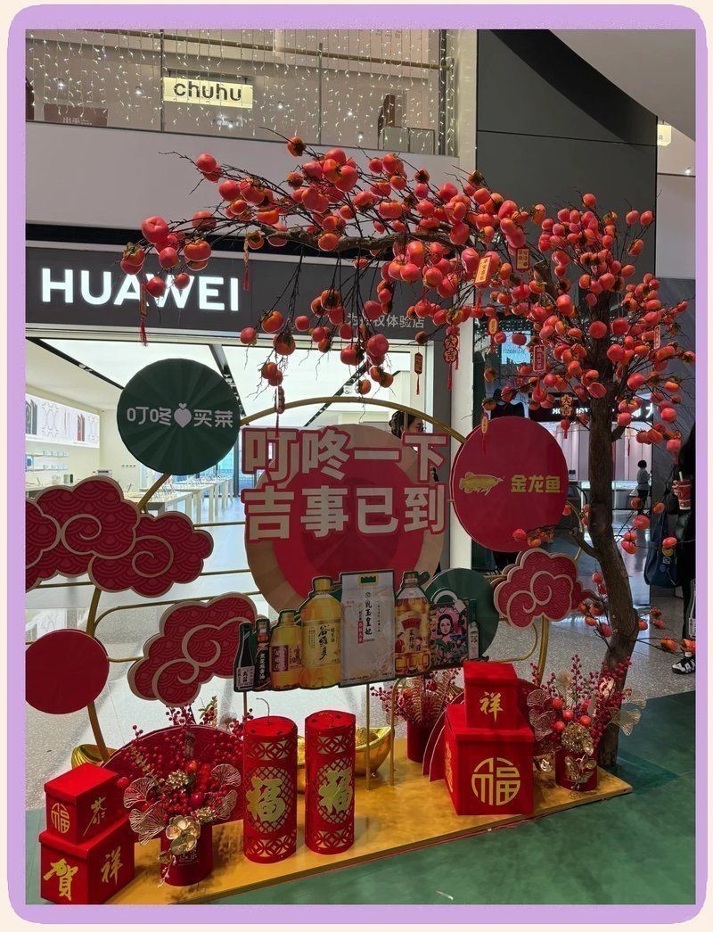 金龍魚禮品冊優惠