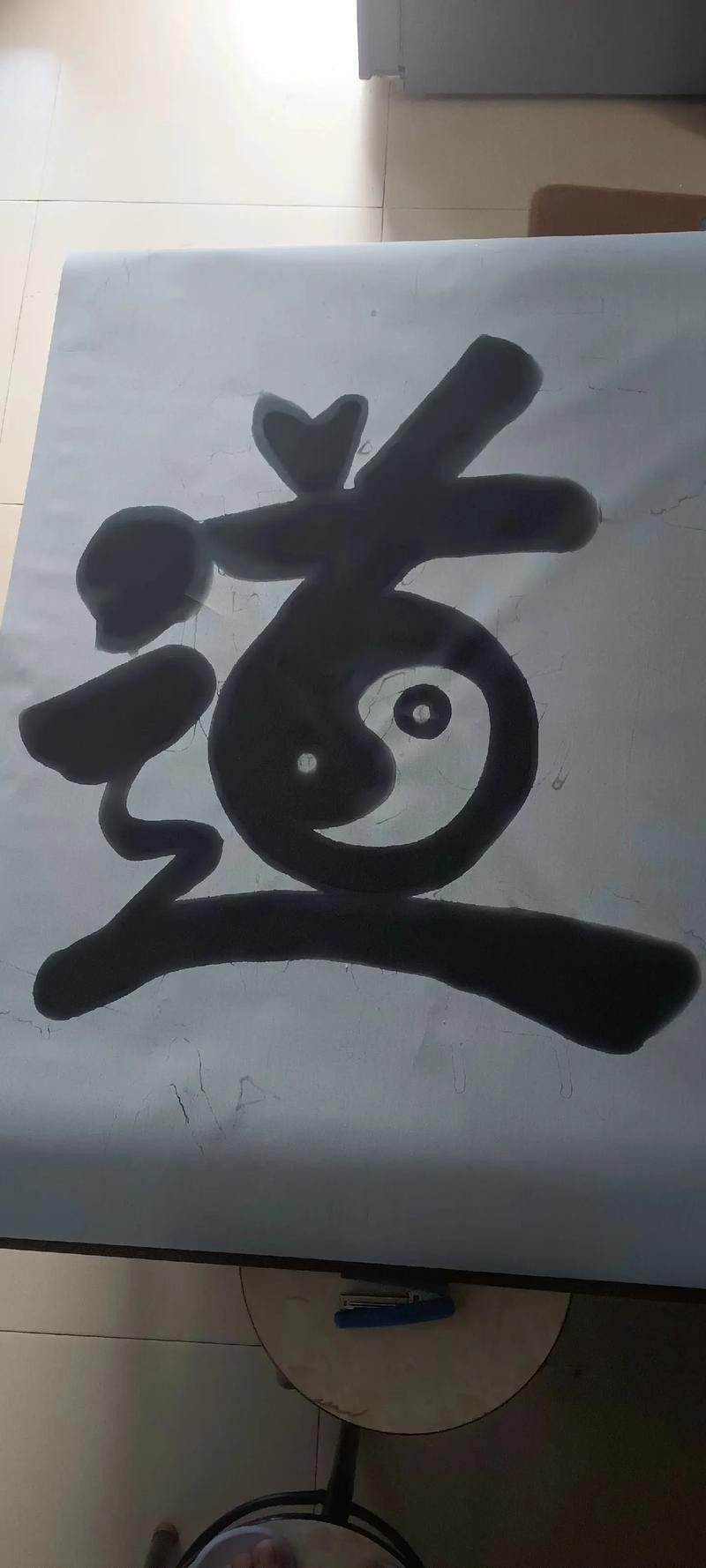 能否推薦一些其他風格的道字壁紙？ 能否推薦一些其他風格的道字壁紙？ 龍魚百科 第1張