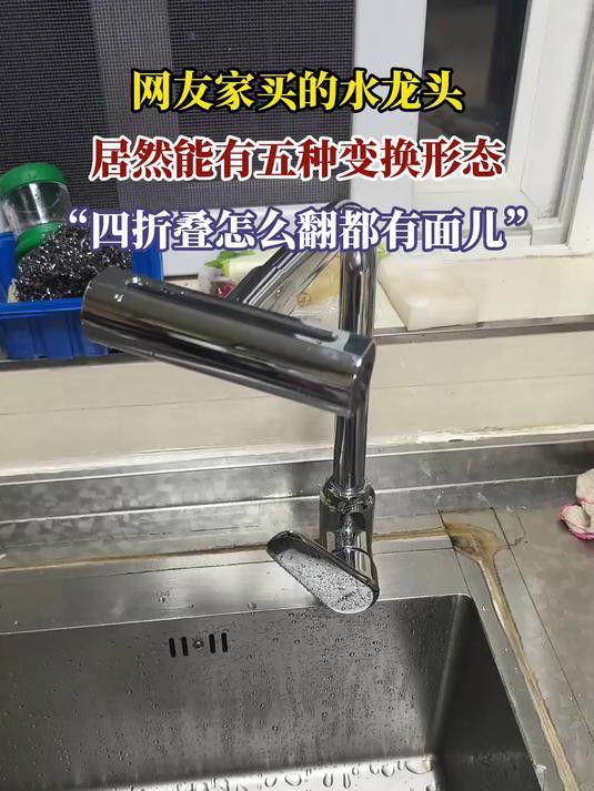 100種水龍頭圖片，100種水龍頭圖片《100種水龍頭圖片》分類及特點
