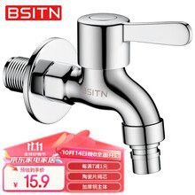 100種水龍頭圖片，100種水龍頭圖片《100種水龍頭圖片》分類及特點
