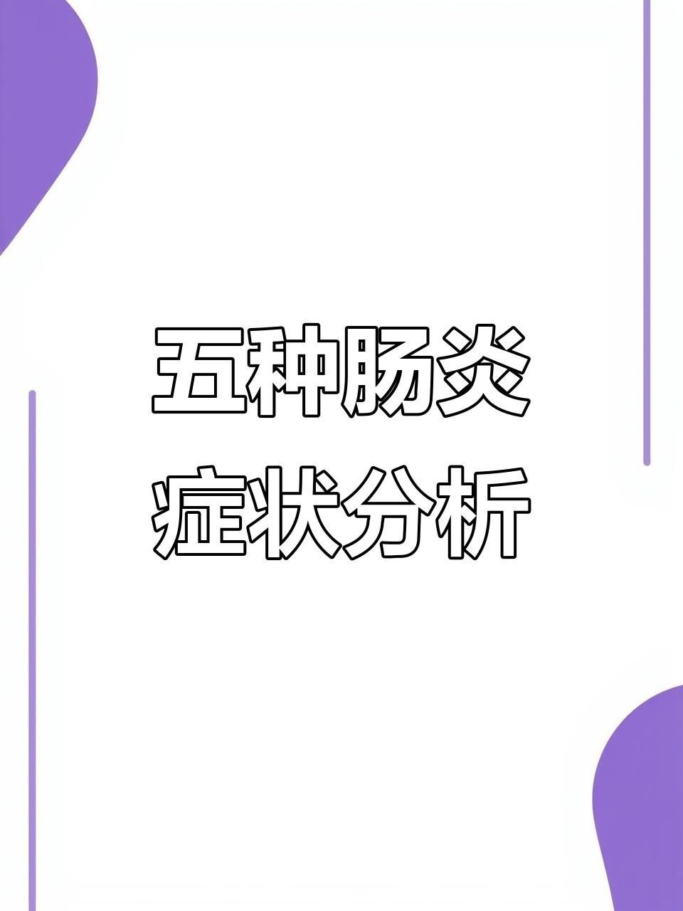 魚腸炎的癥狀有哪些？，吉印水族世界魚腸道發炎癥狀及應對方法及應對方法