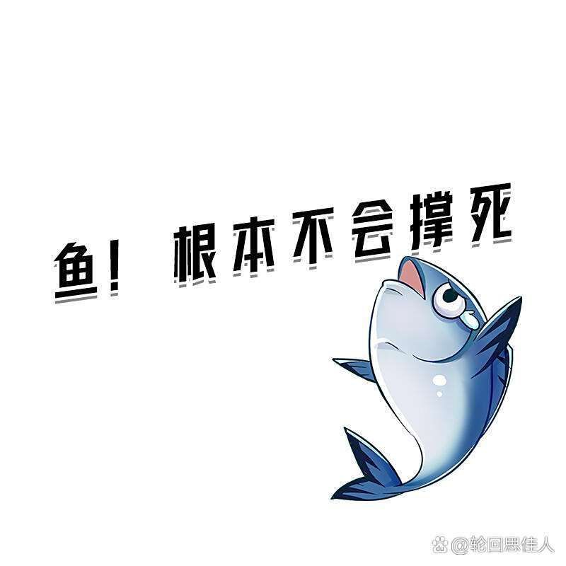 瑪麗球魚會(huì)撐死嗎，瑪麗球魚不會(huì)因進(jìn)食過量而撐死，但過量喂食可能導(dǎo)致間接死亡