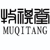 魚身上有紅色淤血，新說，魚身上有紅色淤血是什么原因