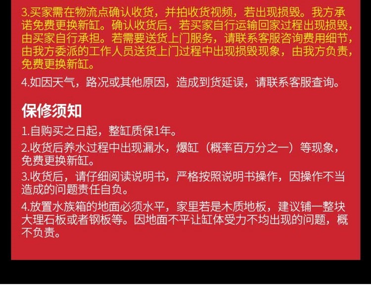 馬印超白龍魚缸專業龍魚缸12米15米18米2米大中小型龍魚缸 馬印超白龍魚缸專業龍魚缸12米15米18米2米大中小型龍魚缸 馬印水族 第58張