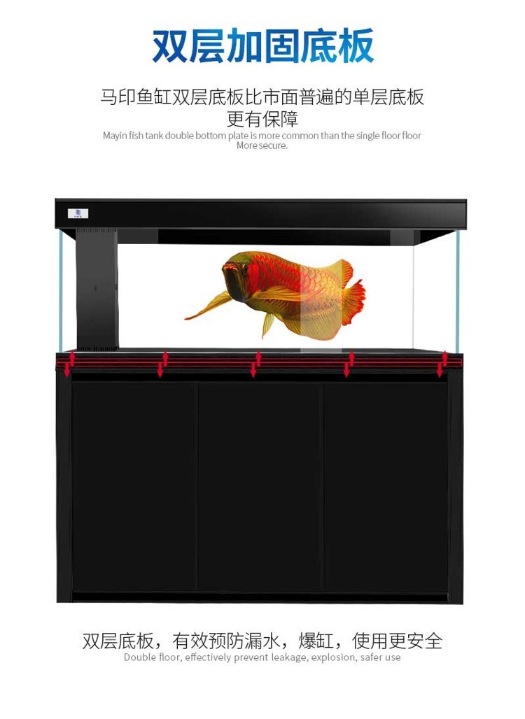 馬印超白龍魚缸專業龍魚缸12米15米18米2米大中小型龍魚缸 馬印超白龍魚缸專業龍魚缸12米15米18米2米大中小型龍魚缸 馬印水族 第51張