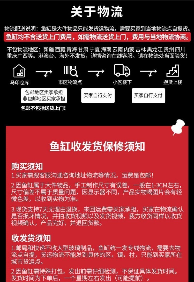馬印超白龍魚缸專業龍魚缸12米15米18米2米大中小型龍魚缸 馬印超白龍魚缸專業龍魚缸12米15米18米2米大中小型龍魚缸 馬印水族 第57張