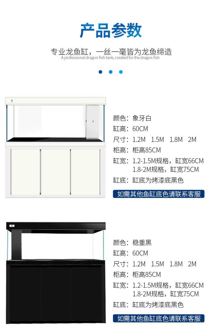 馬印超白龍魚缸專業龍魚缸12米15米18米2米大中小型龍魚缸 馬印超白龍魚缸專業龍魚缸12米15米18米2米大中小型龍魚缸 馬印水族 第55張