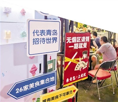 即墨龍魚店，即墨區有哪些魚類特色餐飲