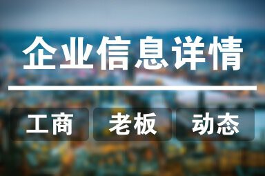 姜堰水族店，姜堰區德金觀賞魚水族店2020年起專注于寵物相關領域