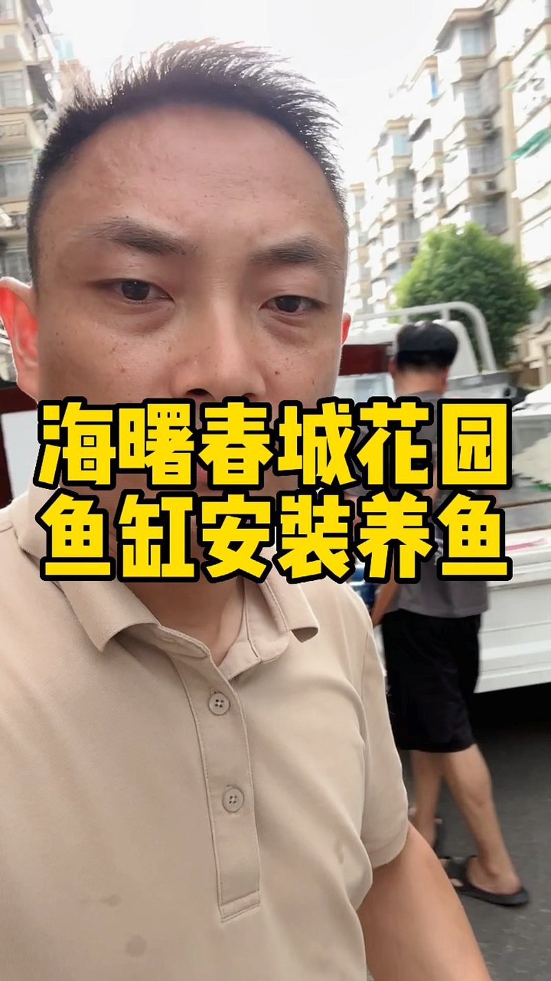 寧波江北水族店，寧波江北尋龍訣水族館企查查寧波江北尋龍訣水族館等特色場所