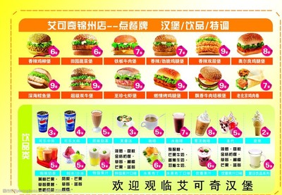廣州尚超寶五金店