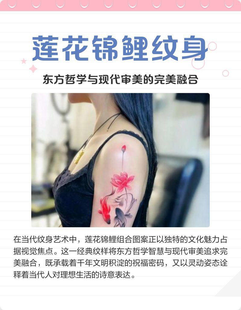 鯉魚紋一般人壓不住嗎，《鯉魚紋一般人壓不住嗎》 鯉魚紋一般人壓不住嗎，《鯉魚紋一般人壓不住嗎》 龍魚百科 第4張