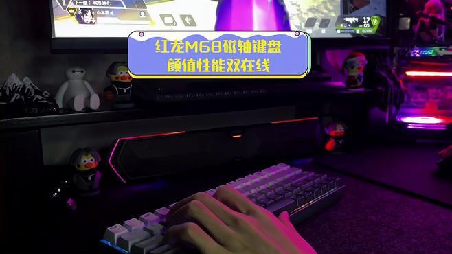 國際紅龍鍵盤有哪些顏色選擇，紅龍ks82三模機械鍵盤開箱顏值與性能并存