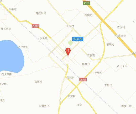 安達龍魚店，安達市鑫鑫龍魚水族用品銷售商店