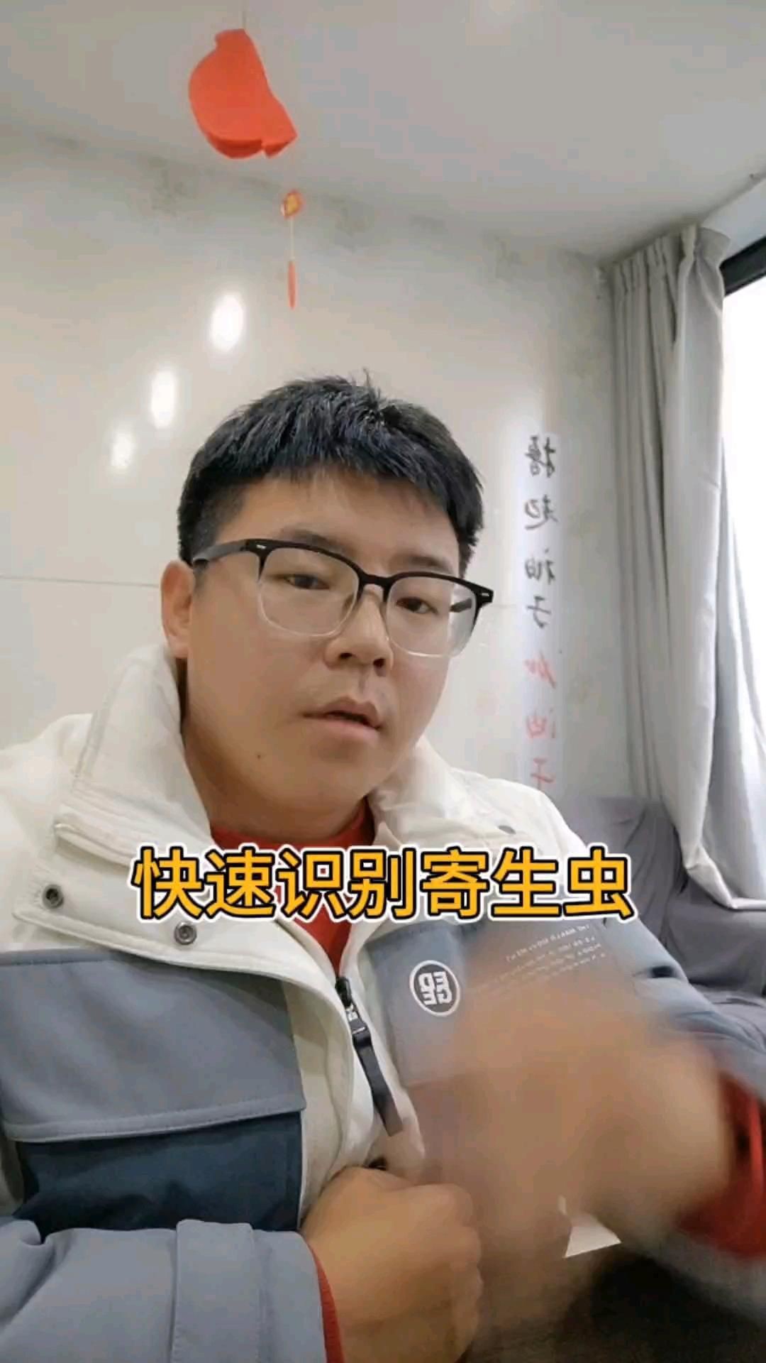 哪些癥狀表明魚有寄生蟲?,魚塘寄生蟲感染癥狀與治療方法全民小視頻識別技巧 龍魚百科 第3張 哪些癥狀表明魚有寄生蟲?,魚塘寄生蟲感染癥狀與治療方法全民小視頻識別技巧 哪些癥狀表明魚有寄生蟲?,魚塘寄生蟲感染癥狀與治療方法全民小視頻識別技巧 龍魚百科 第3張