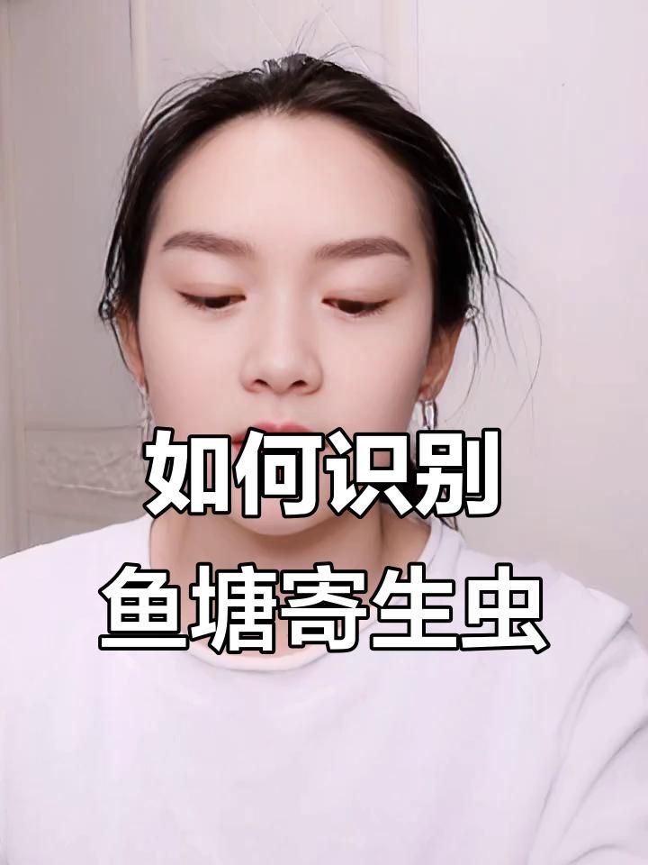 哪些癥狀表明魚有寄生蟲?,魚塘寄生蟲感染癥狀與治療方法全民小視頻識別技巧 龍魚百科 第2張 哪些癥狀表明魚有寄生蟲?,魚塘寄生蟲感染癥狀與治療方法全民小視頻識別技巧 哪些癥狀表明魚有寄生蟲?,魚塘寄生蟲感染癥狀與治療方法全民小視頻識別技巧 龍魚百科 第2張