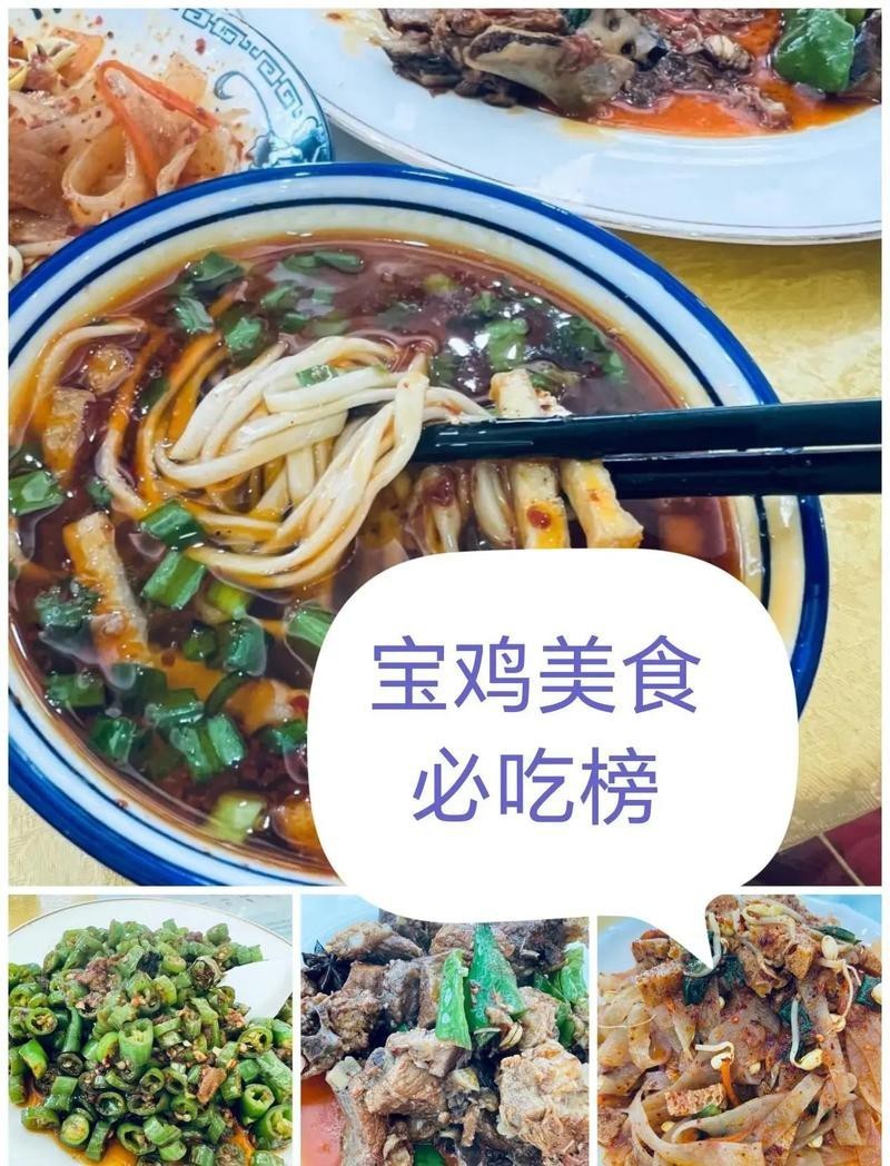 太白龍魚店，太白龍魚店有哪些外賣套餐