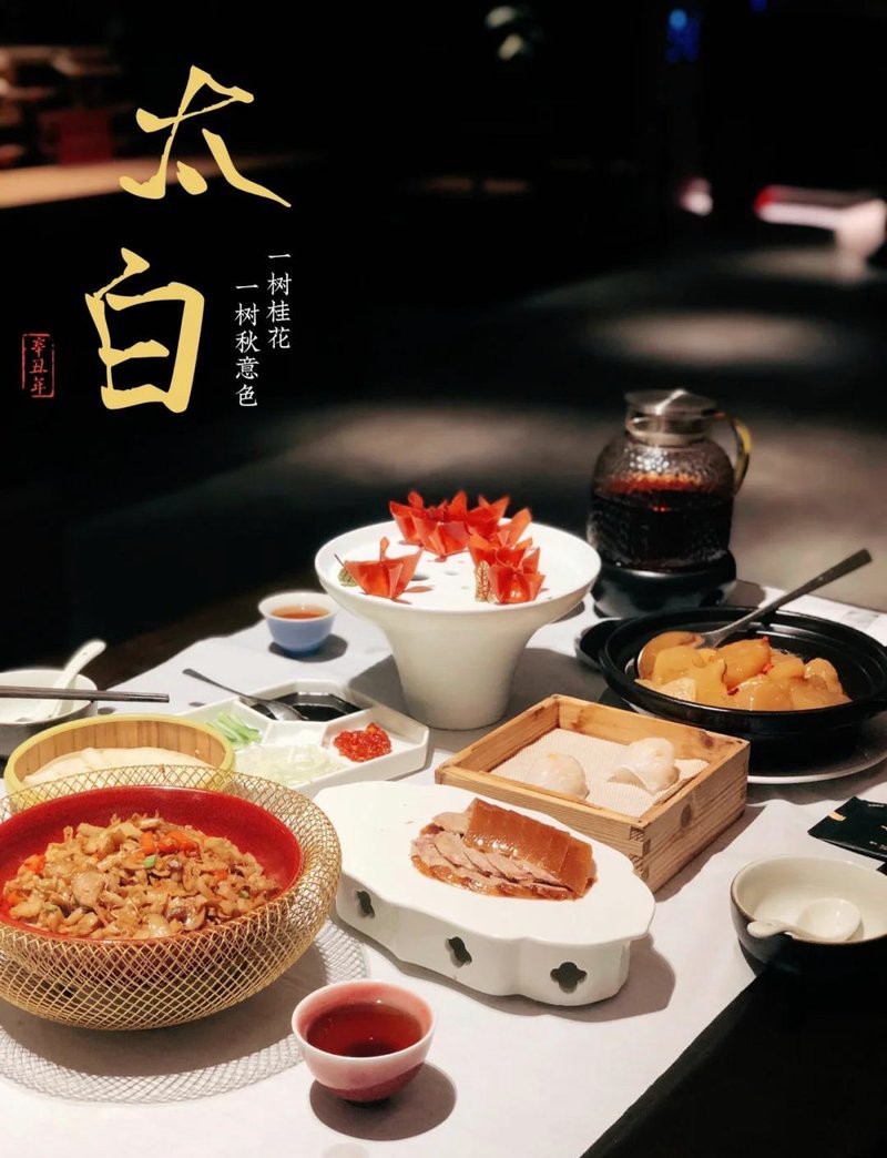 太白龍魚店，太白龍魚店有哪些外賣套餐