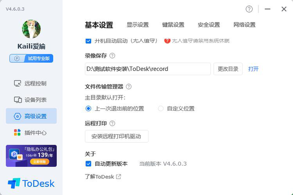 伊罕加熱棒質量，伊罕加熱棒使用壽命 伊罕加熱棒質量，伊罕加熱棒使用壽命 伊罕水族 第2張