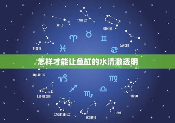 遼陽哪有做魚缸的廠子招工?。ㄟ|陽哪有做魚缸的廠子招工啊電話）
