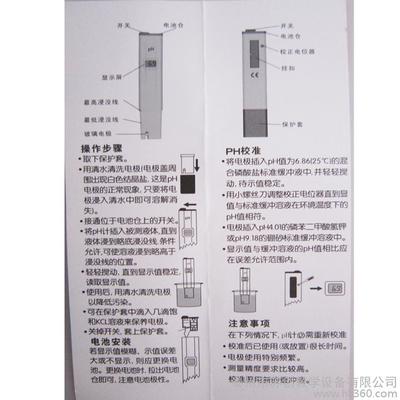 老魚匠j5000(老魚匠水泵使用說明書)
