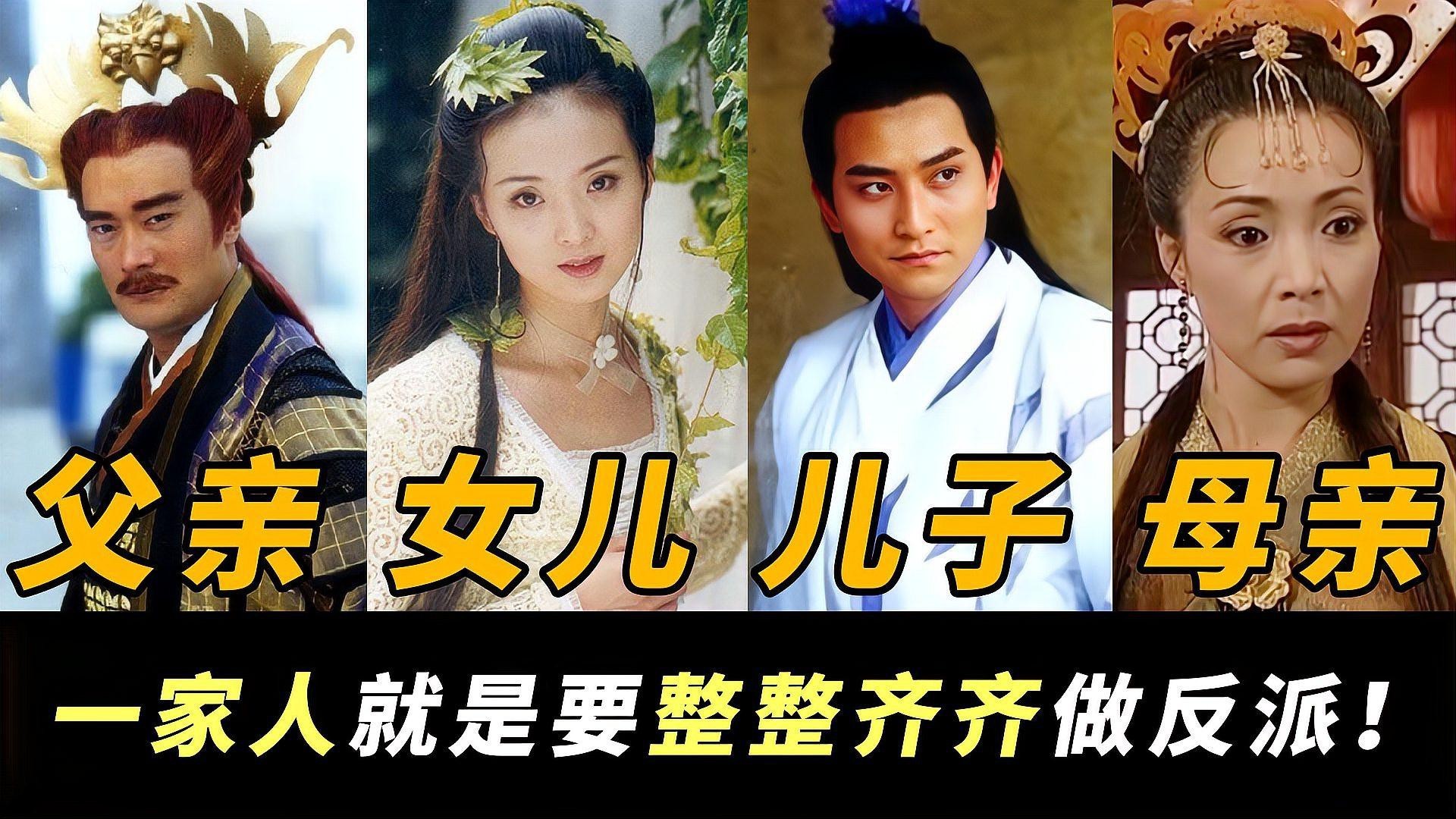 古龍筆下哪個反派最出彩？，古龍筆下十大女反派盤點吳明和邀宮主常被討論為“最強者” 古龍筆下哪個反派最出彩？，古龍筆下十大女反派盤點吳明和邀宮主常被討論為“最強者” 龍魚百科 第2張